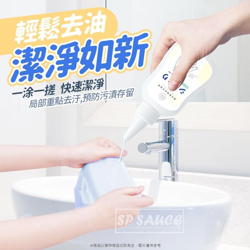 粋り櫻 蛋白酶免水洗織物去漬霸 200ml👍️洗衣精 去漬霸 去漬液 衣物去漬 洗衣液 清潔劑 衣物去汙 本原-細節圖3