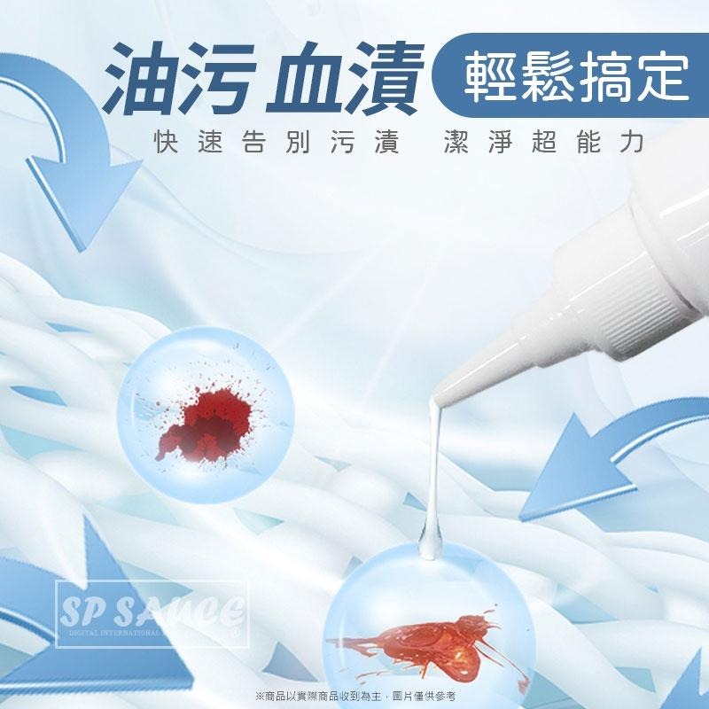 粋り櫻 蛋白酶免水洗織物去漬霸 200ml👍️洗衣精 去漬霸 去漬液 衣物去漬 洗衣液 清潔劑 衣物去汙 本原-細節圖4