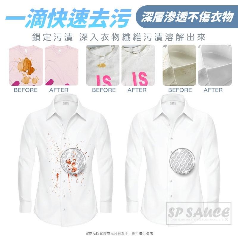 粋り櫻 蛋白酶免水洗織物去漬霸 200ml👍️洗衣精 去漬霸 去漬液 衣物去漬 洗衣液 清潔劑 衣物去汙 本原-細節圖7