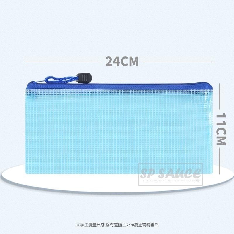 本原批發 網格文件袋🔥網格拉鍊袋🔥資料夾 拉鍊袋 網袋 筆袋 文件袋 防水 資料袋 收納 文具袋 透明 OLD90-細節圖6