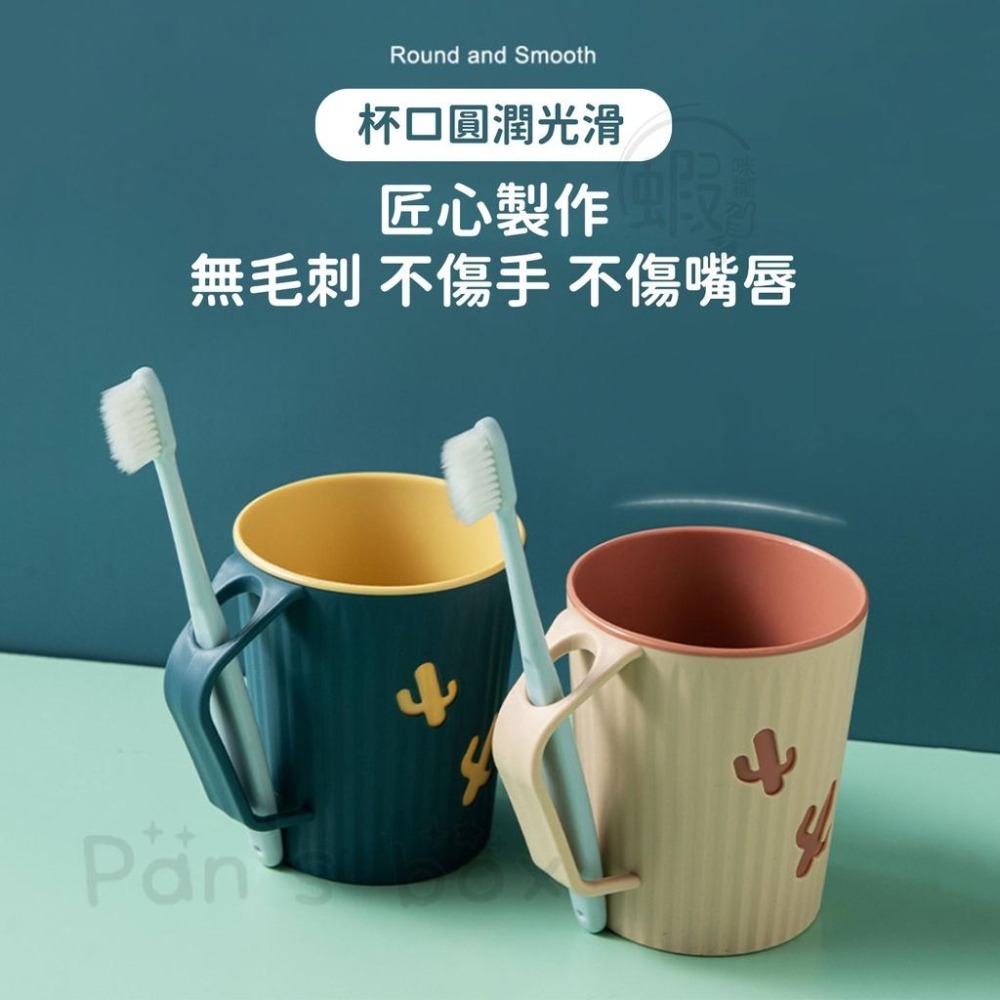 帶手柄雙色漱口杯👍️漱口杯 插槽杯 牙刷杯 雙層漱口杯 洗漱杯 KG450 刷牙杯 洗漱杯 情侶杯 帶耳漱口杯 手把杯B-細節圖2