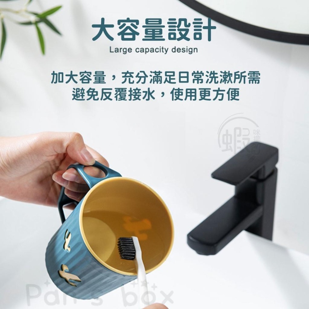 帶手柄雙色漱口杯👍️漱口杯 插槽杯 牙刷杯 雙層漱口杯 洗漱杯 KG450 刷牙杯 洗漱杯 情侶杯 帶耳漱口杯 手把杯B-細節圖5