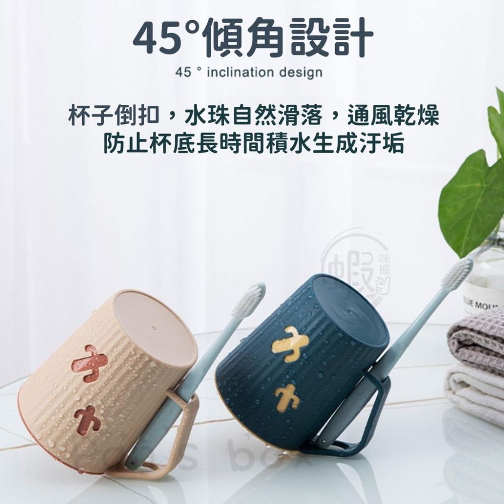 帶手柄雙色漱口杯👍️漱口杯 插槽杯 牙刷杯 雙層漱口杯 洗漱杯 KG450 刷牙杯 洗漱杯 情侶杯 帶耳漱口杯 手把杯B-細節圖8