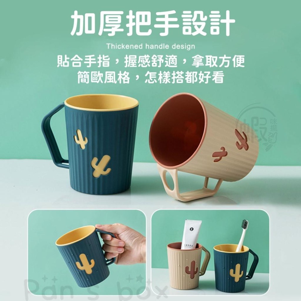 帶手柄雙色漱口杯👍️漱口杯 插槽杯 牙刷杯 雙層漱口杯 洗漱杯 KG450 刷牙杯 洗漱杯 情侶杯 帶耳漱口杯 手把杯B-細節圖9