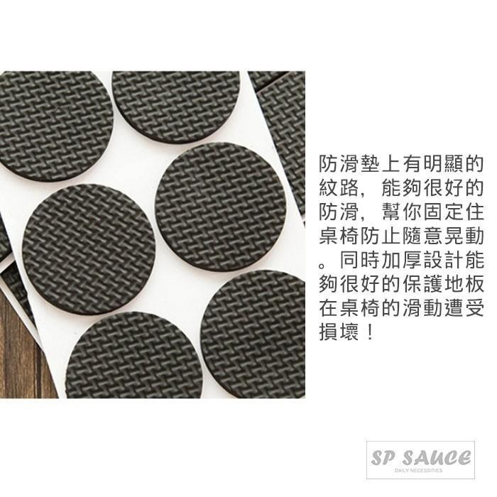 本原批發 桌腳墊 多入🔥傢俱腳墊 軟墊 地板防刮傷 防噪音墊 止滑墊 防滑墊 防磨損腳墊 桌腳墊 椅腳墊 SG669-細節圖4