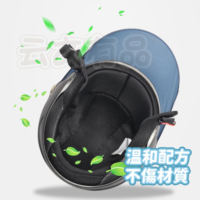 本原批發 昕昕熊 安全帽清洗劑🍥安全帽清潔劑 免水洗 安全帽除臭 乾洗 清潔 安全帽芳香 乾洗劑 安全帽 CY041-細節圖5