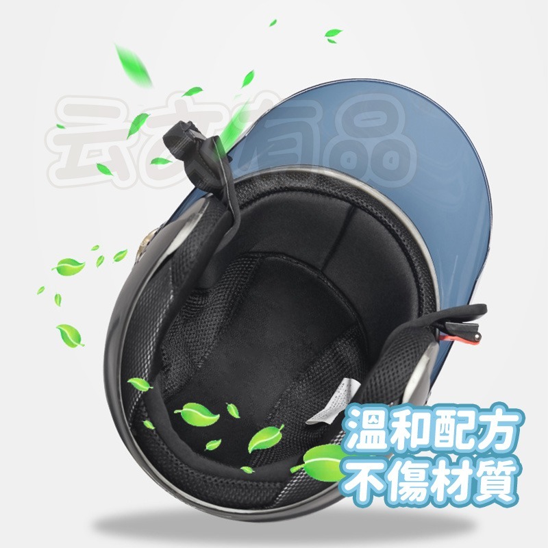 本原批發 昕昕熊 安全帽清洗劑🍥安全帽清潔劑 免水洗 安全帽除臭 乾洗 清潔 安全帽芳香 乾洗劑 安全帽 CY041-細節圖5