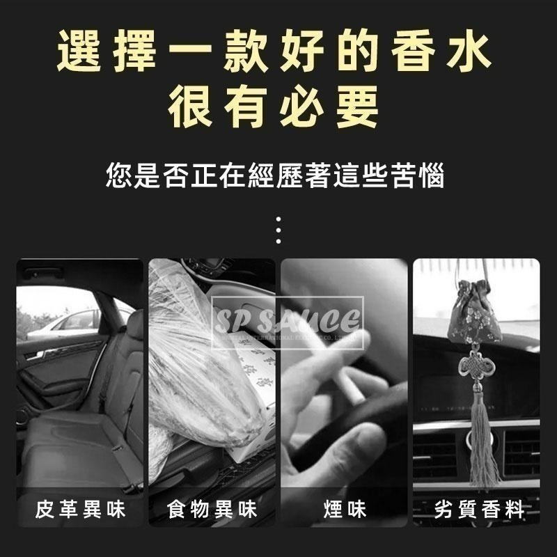 本原批發 車用香水 160ml👍精油 香氛精油 香薰精油 擴香石精油 芳香精油 車用精油 擴香瓶CY001汽車芳香-細節圖3