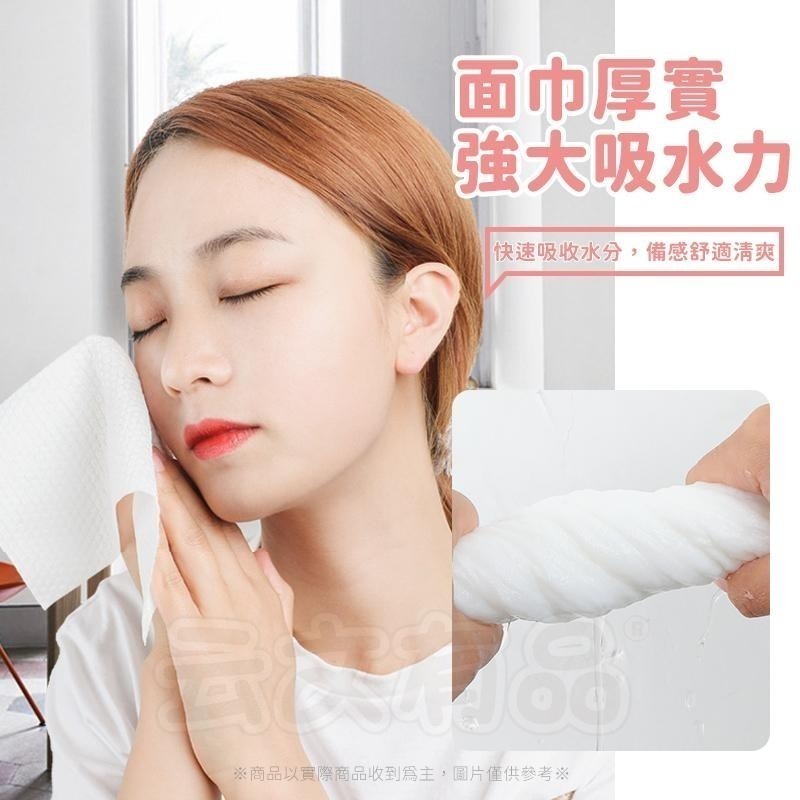 特價出清 本原批發 40抽洗臉巾👍擦臉 一次性 卸妝巾 臉部清潔 居家 美容巾 潔顏巾 拋棄式濕巾 卸妝巾CY014-細節圖5