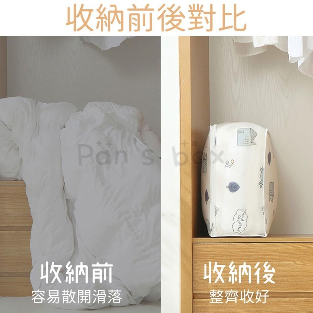 棉被收納整理袋👍棉被收納袋 衣物收納袋 居家收納袋 被子收納袋 棉被袋 收納袋 防塵袋 AP0930 棉被收納 防潑水B-細節圖3