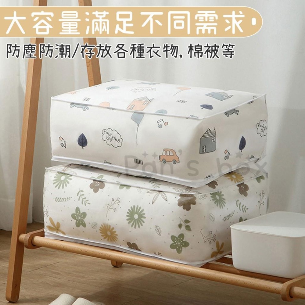 棉被收納整理袋👍棉被收納袋 衣物收納袋 居家收納袋 被子收納袋 棉被袋 收納袋 防塵袋 AP0930 棉被收納 防潑水B-細節圖4