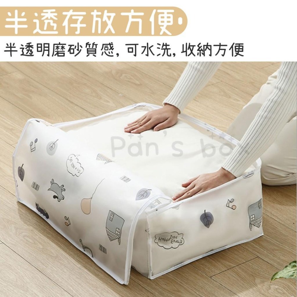棉被收納整理袋👍棉被收納袋 衣物收納袋 居家收納袋 被子收納袋 棉被袋 收納袋 防塵袋 AP0930 棉被收納 防潑水B-細節圖5