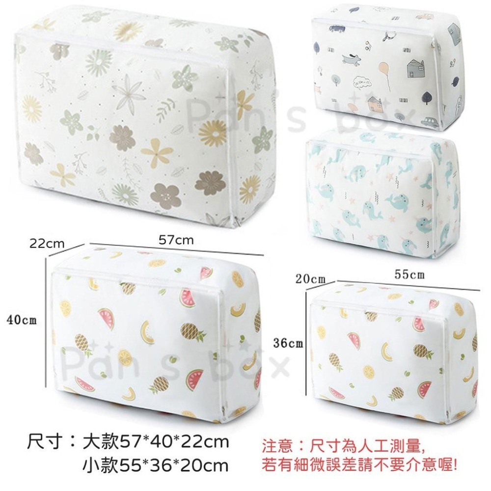 棉被收納整理袋👍棉被收納袋 衣物收納袋 居家收納袋 被子收納袋 棉被袋 收納袋 防塵袋 AP0930 棉被收納 防潑水B-細節圖9