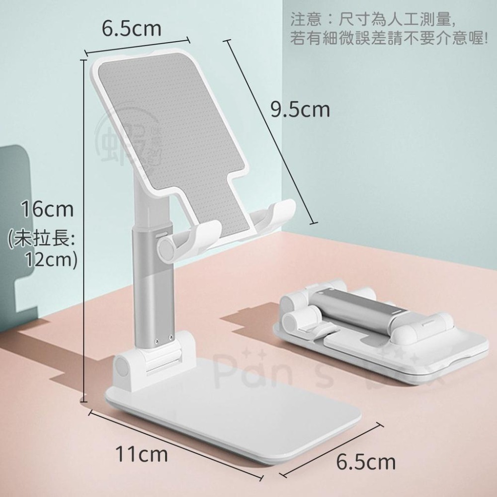 本原批發 可折疊桌面手機支架🔥懶人手機架 折疊支架 支架 手機座 手機架 手機收納架 直播手機架 平板支架 KS140-細節圖4