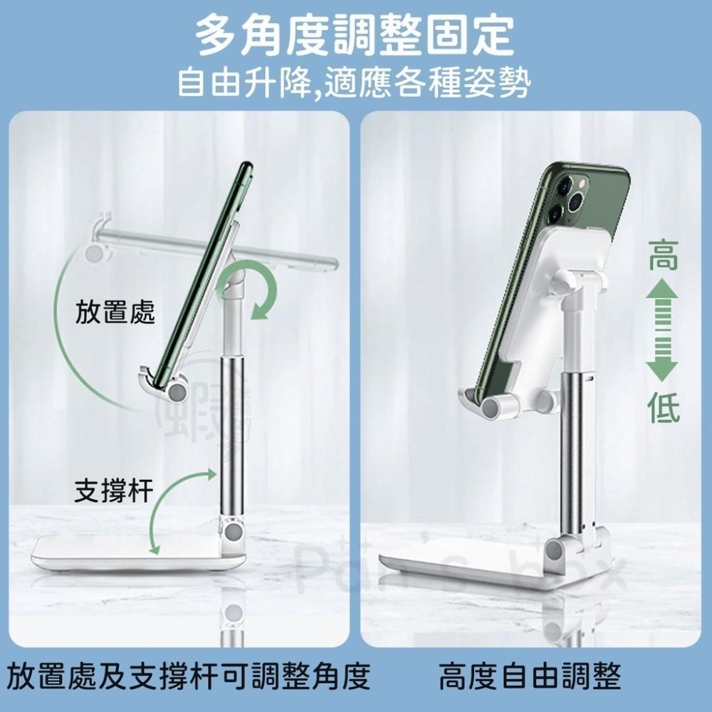 本原批發 可折疊桌面手機支架🔥懶人手機架 折疊支架 支架 手機座 手機架 手機收納架 直播手機架 平板支架 KS140-細節圖6