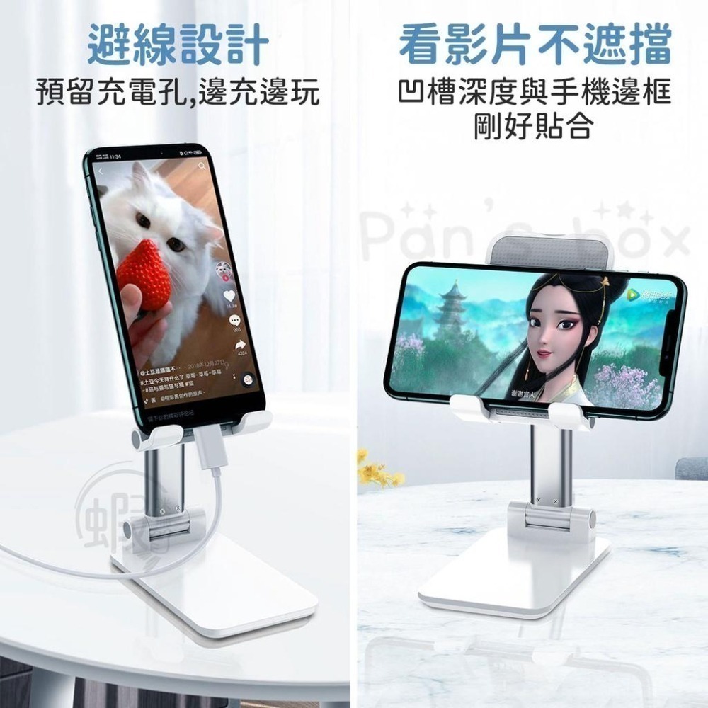 本原批發 可折疊桌面手機支架🔥懶人手機架 折疊支架 支架 手機座 手機架 手機收納架 直播手機架 平板支架 KS140-細節圖7