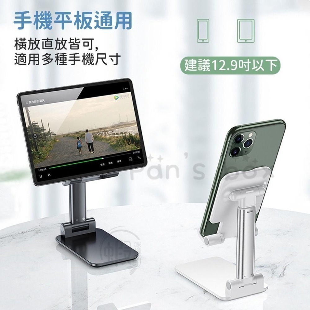 本原批發 可折疊桌面手機支架🔥懶人手機架 折疊支架 支架 手機座 手機架 手機收納架 直播手機架 平板支架 KS140-細節圖8