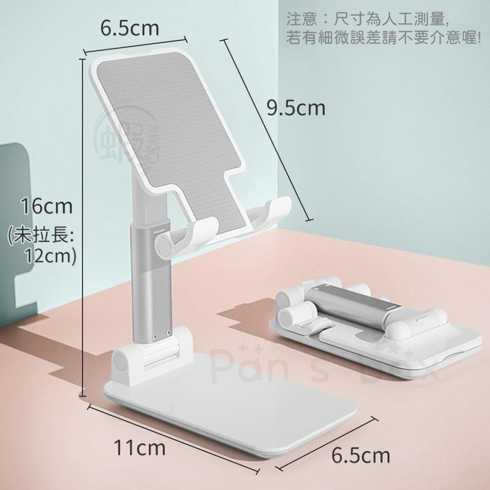 可折疊桌面手機支架🔥懶人手機架 手機支架 折疊支架 支架 手機座 手機架 KS140 手機收納架 直播手機架 平板支架B-細節圖3