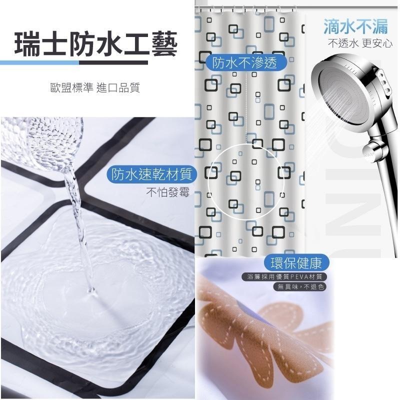 本原批發 防水浴簾👍防霉浴簾 浴簾 乾濕分離 拉簾 隔簾 浴室拉簾 浴室窗簾 隔間簾 防水 浴室 防偷窺 S096-細節圖5
