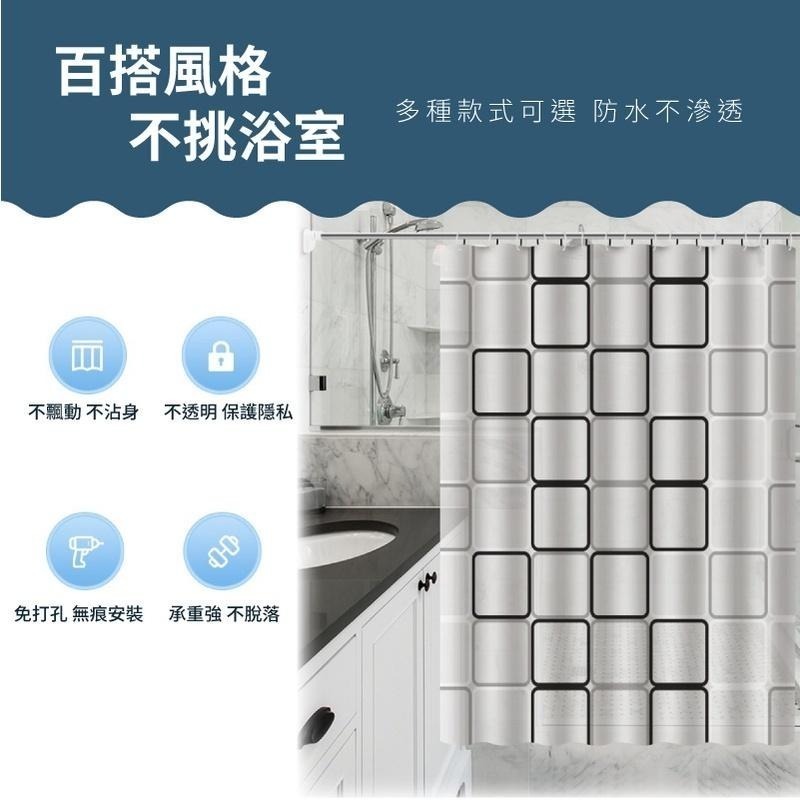 本原批發 防水浴簾👍防霉浴簾 浴簾 乾濕分離 拉簾 隔簾 浴室拉簾 浴室窗簾 隔間簾 防水 浴室 防偷窺 S096-細節圖6