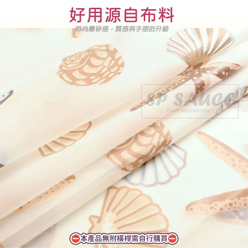 本原批發 防水浴簾👍防霉浴簾 浴簾 乾濕分離 拉簾 隔簾 浴室拉簾 浴室窗簾 隔間簾 防水 浴室 防偷窺 S096-細節圖7