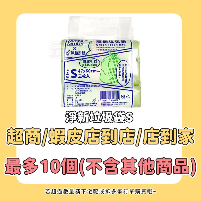 自立式垃圾袋 30入🔥廚餘瀝水袋 油水分離袋 廚餘過濾袋 殘渣袋 過濾袋 瀝水網袋 菜渣袋 剩飯袋 SG629 垃圾袋B-規格圖6