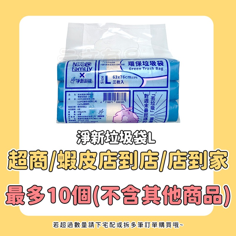 自立式垃圾袋 30入🔥廚餘瀝水袋 油水分離袋 廚餘過濾袋 殘渣袋 過濾袋 瀝水網袋 菜渣袋 剩飯袋 SG629 垃圾袋B-規格圖6