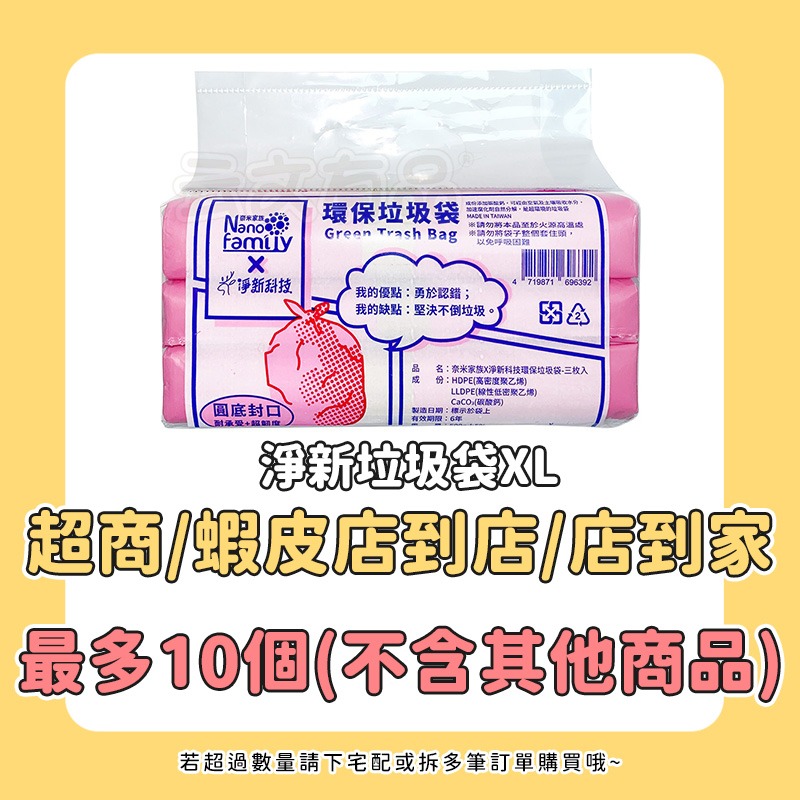 自立式垃圾袋 30入🔥廚餘瀝水袋 油水分離袋 廚餘過濾袋 殘渣袋 過濾袋 瀝水網袋 菜渣袋 剩飯袋 SG629 垃圾袋B-規格圖6