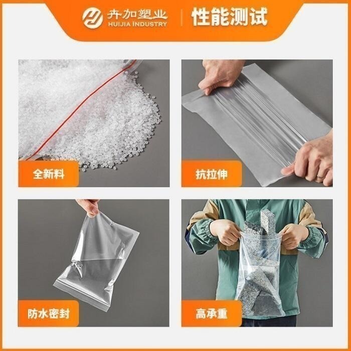 本原批發 PE夾鏈袋 🔥 防塵袋 密封袋 零錢袋 拉鏈袋 餅乾袋 飾品袋 收藏袋 分裝袋 透明袋  包裝OLD142-細節圖3