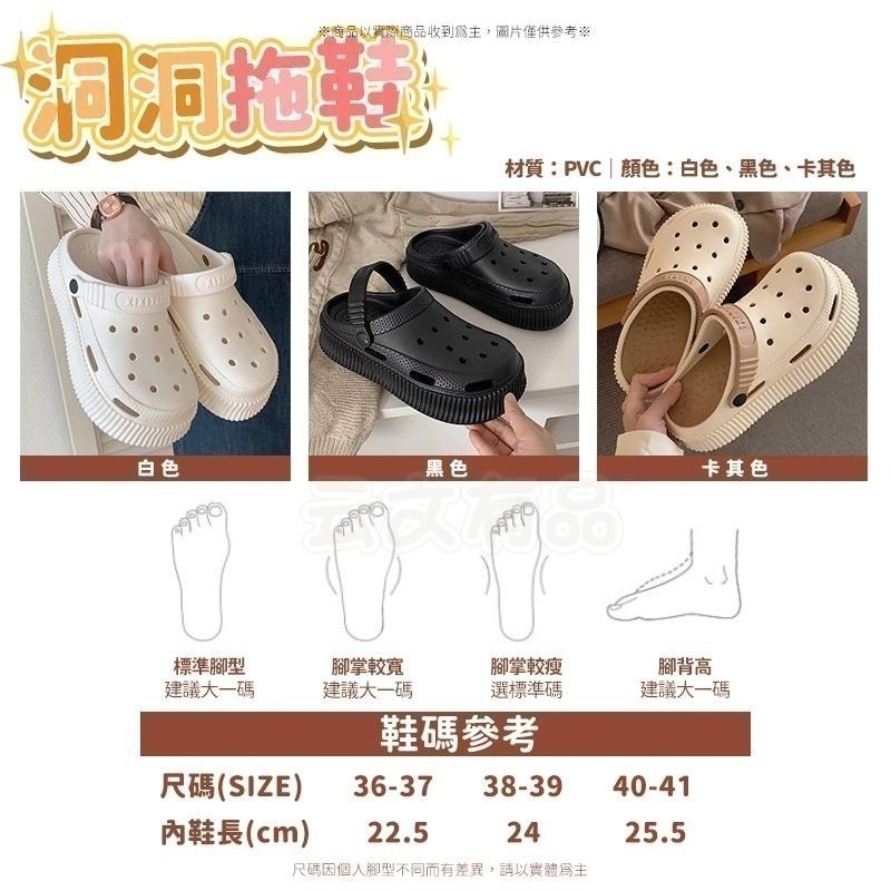 洞洞拖鞋 🔥熱銷🔥 涼拖鞋 懶人鞋 洞洞鞋 女生涼鞋 防滑拖鞋 室內拖鞋 CY066 情侶鞋 室內鞋 防滑鞋 本原-細節圖7