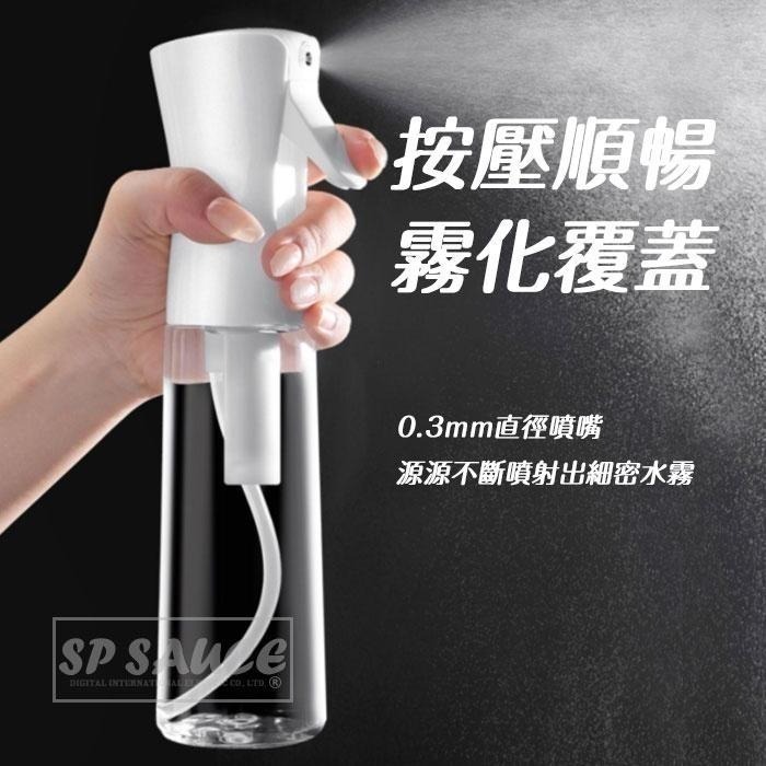 本原批發 高壓連續噴霧瓶💦連續自動噴霧瓶 噴瓶 連續噴霧 細霧噴霧 酒精瓶 消毒瓶 噴水瓶 霧化噴霧瓶 NT258-細節圖2