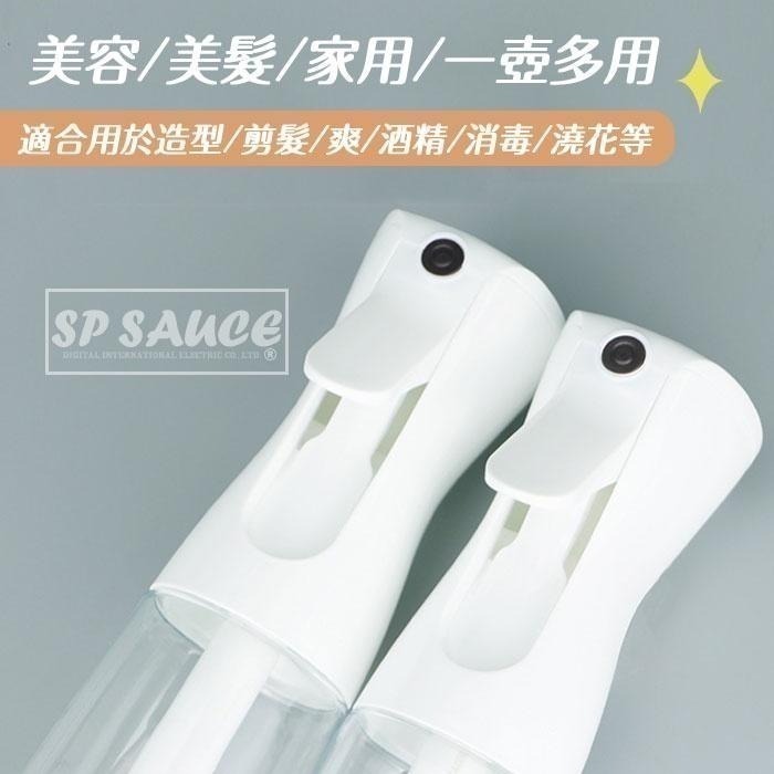 本原批發 高壓連續噴霧瓶💦連續自動噴霧瓶 噴瓶 連續噴霧 細霧噴霧 酒精瓶 消毒瓶 噴水瓶 霧化噴霧瓶 NT258-細節圖4
