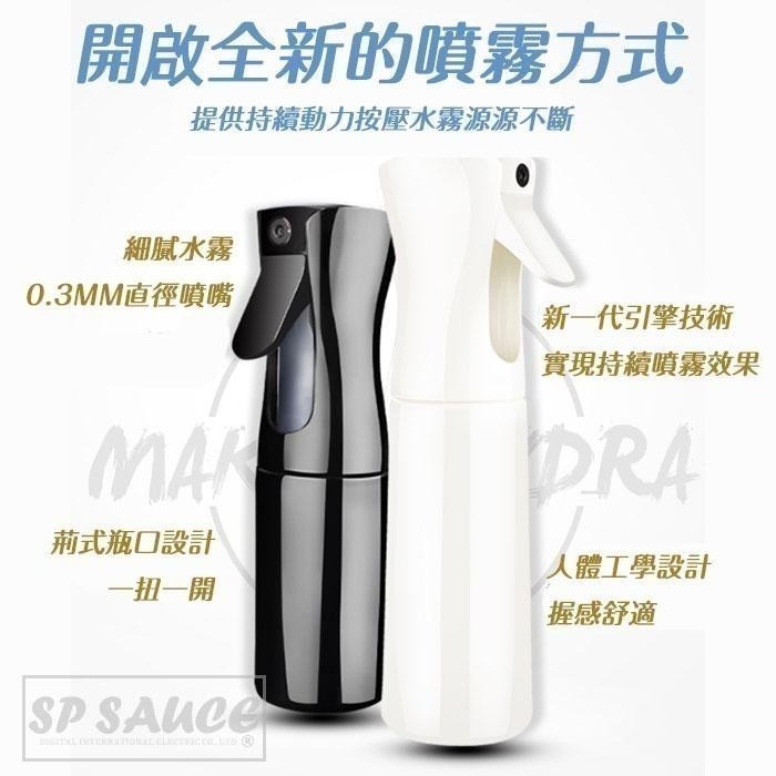 本原批發 高壓連續噴霧瓶💦連續自動噴霧瓶 噴瓶 連續噴霧 細霧噴霧 酒精瓶 消毒瓶 噴水瓶 霧化噴霧瓶 NT258-細節圖5