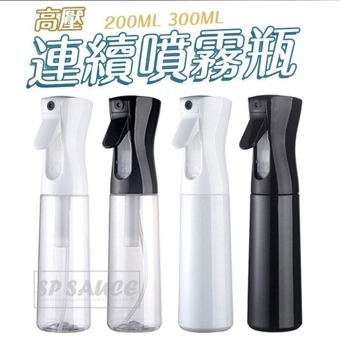 本原批發 高壓連續噴霧瓶💦連續自動噴霧瓶 噴瓶 連續噴霧 細霧噴霧 酒精瓶 消毒瓶 噴水瓶 霧化噴霧瓶 NT258-細節圖6