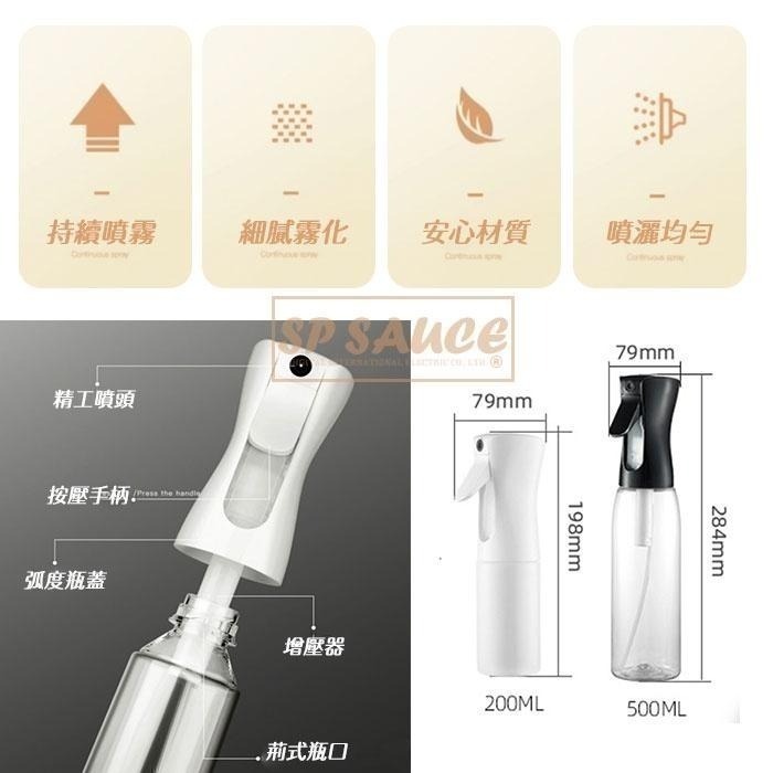 本原批發 高壓連續噴霧瓶💦連續自動噴霧瓶 噴瓶 連續噴霧 細霧噴霧 酒精瓶 消毒瓶 噴水瓶 霧化噴霧瓶 NT258-細節圖3