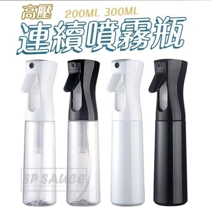 本原批發 高壓連續噴霧瓶💦連續自動噴霧瓶 噴瓶 連續噴霧 細霧噴霧 酒精瓶 消毒瓶 噴水瓶 霧化噴霧瓶 NT258-細節圖6
