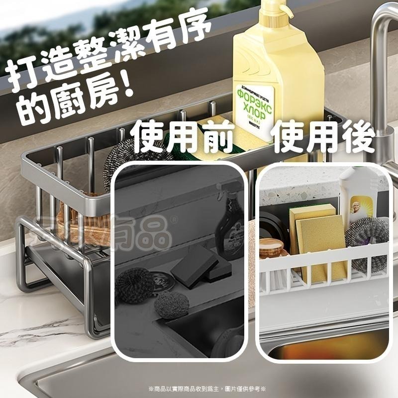 本原批發 自動瀝水架🌊菜瓜布架 水槽收納架 海綿瀝水架 廚房置物 菜瓜布 廚房收納 瀝水 海綿架 流理臺架 KG642-細節圖4