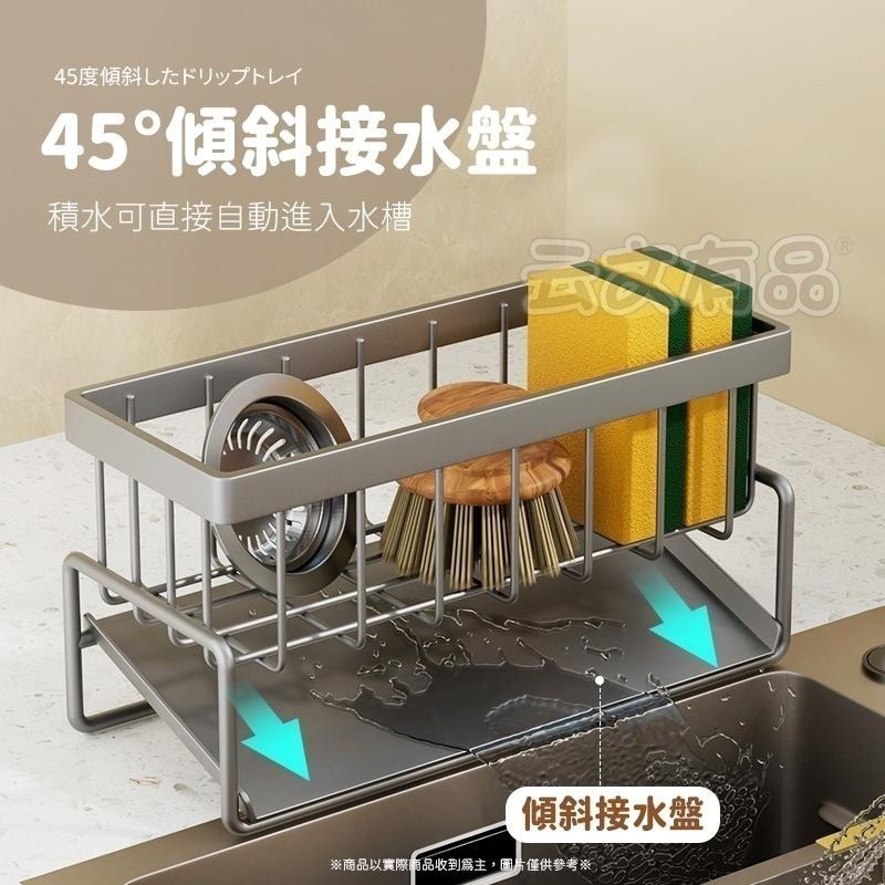 本原批發 自動瀝水架🌊菜瓜布架 水槽收納架 海綿瀝水架 廚房置物 菜瓜布 廚房收納 瀝水 海綿架 流理臺架 KG642-細節圖5