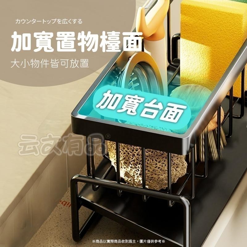 本原批發 自動瀝水架🌊菜瓜布架 水槽收納架 海綿瀝水架 廚房置物 菜瓜布 廚房收納 瀝水 海綿架 流理臺架 KG642-細節圖6
