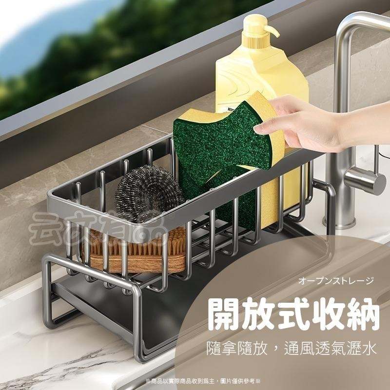 本原批發 自動瀝水架🌊菜瓜布架 水槽收納架 海綿瀝水架 廚房置物 菜瓜布 廚房收納 瀝水 海綿架 流理臺架 KG642-細節圖7