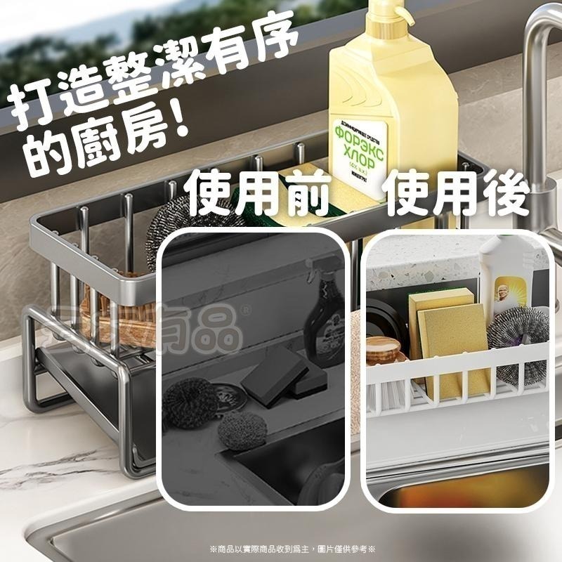 本原批發 自動瀝水架🌊菜瓜布架 水槽收納架 海綿瀝水架 廚房置物 菜瓜布 廚房收納 瀝水 海綿架 流理臺架 KG642-細節圖4