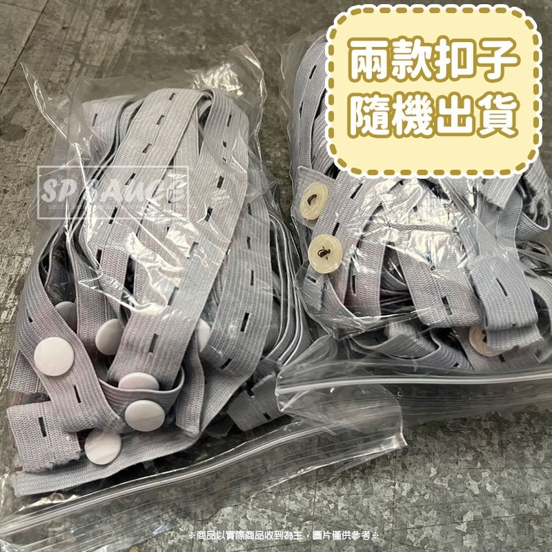 本原批發 收納綑綁帶 👍️ 衣物收納帶 衣物綁帶 衣物捆綁帶 旅行收納袋 收納帶 衣櫃收納帶 衣物收納 KS162-細節圖2