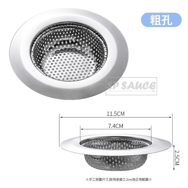 本原批發 地板排水濾網💯不銹鋼網 排水孔 水槽過濾 毛髮濾網 菜渣過濾網 排水口濾網 水槽濾網 廚房濾水網 NF408-細節圖7