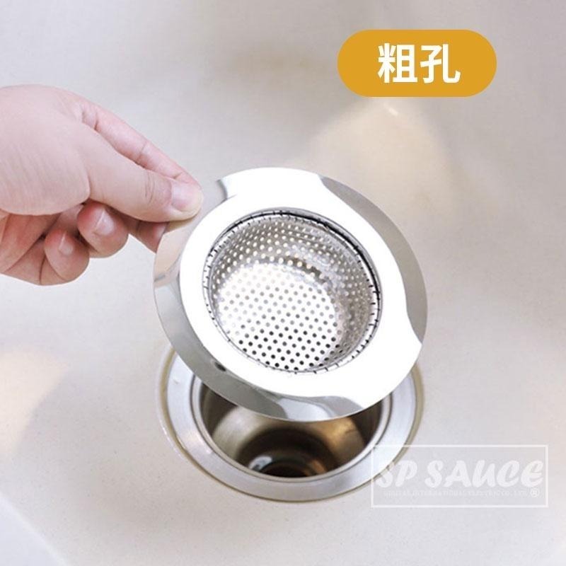 本原批發 地板排水濾網💯不銹鋼網 排水孔 水槽過濾 毛髮濾網 菜渣過濾網 排水口濾網 水槽濾網 廚房濾水網 NF408-細節圖8
