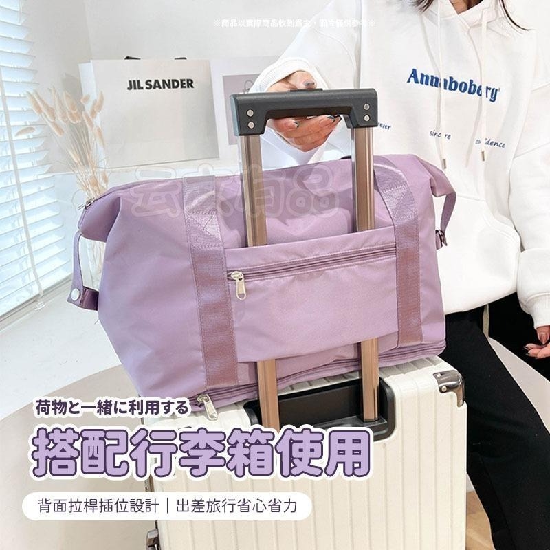 旅行袋🏔️擴充旅行包 拉桿行李袋 行李包 游泳包 CY084 旅行包 摺疊旅行包 防水旅行包 行李箱隨身包 登機包-細節圖5