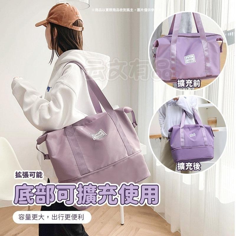 旅行袋🏔️擴充旅行包 拉桿行李袋 行李包 游泳包 CY084 旅行包 摺疊旅行包 防水旅行包 行李箱隨身包 登機包-細節圖6