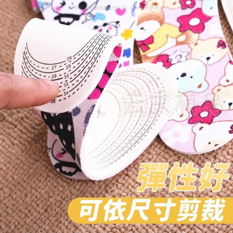 本原批發 兒童減震鞋墊👍 可剪裁 鞋墊 卡通鞋墊 運動鞋墊 可剪裁 PU鞋墊 減震鞋墊 透氣鞋墊 鞋墊 S093-細節圖2