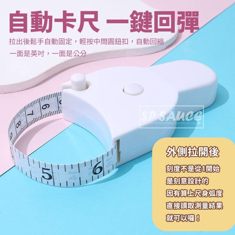 手柄式量腰圍卷尺🔥腰圍尺 量腰圍軟尺 皮尺 迷你捲尺 隨身量尺 NF367 三圍測量尺 胸圍尺 臀圍尺 量衣尺 量尺B-細節圖4