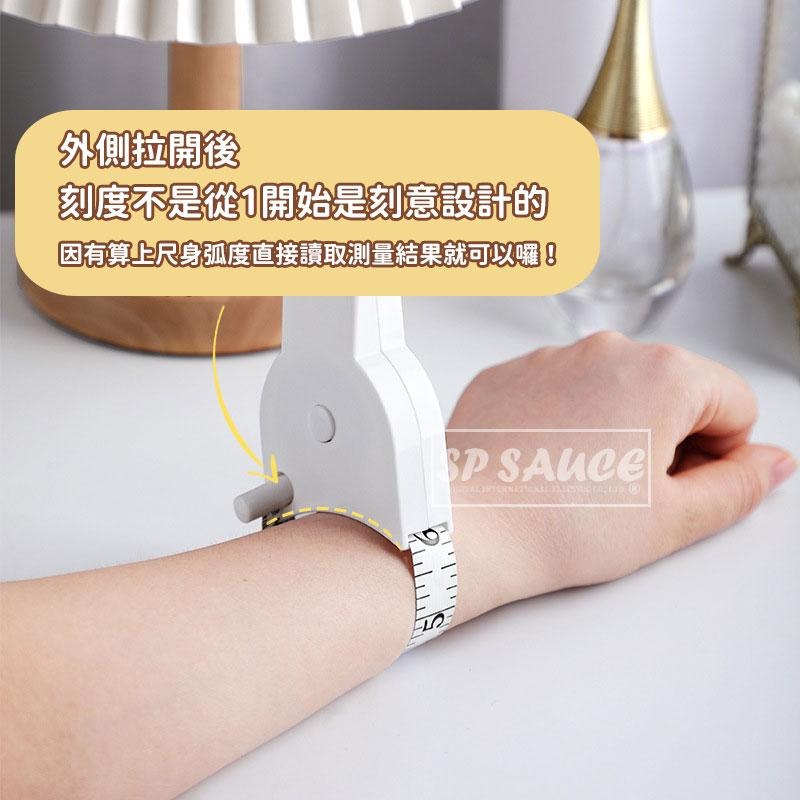 手柄式量腰圍卷尺🔥腰圍尺 量腰圍軟尺 皮尺 迷你捲尺 隨身量尺 NF367 三圍測量尺 胸圍尺 臀圍尺 量衣尺 量尺B-細節圖6