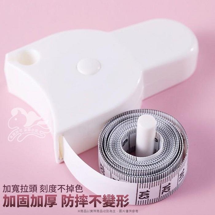 手柄式量腰圍卷尺🔥腰圍尺 量腰圍軟尺 皮尺 迷你捲尺 隨身量尺 NF367 三圍測量尺 胸圍尺 臀圍尺 量衣尺 量尺B-細節圖7